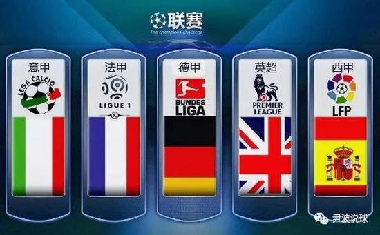 卓越的长传